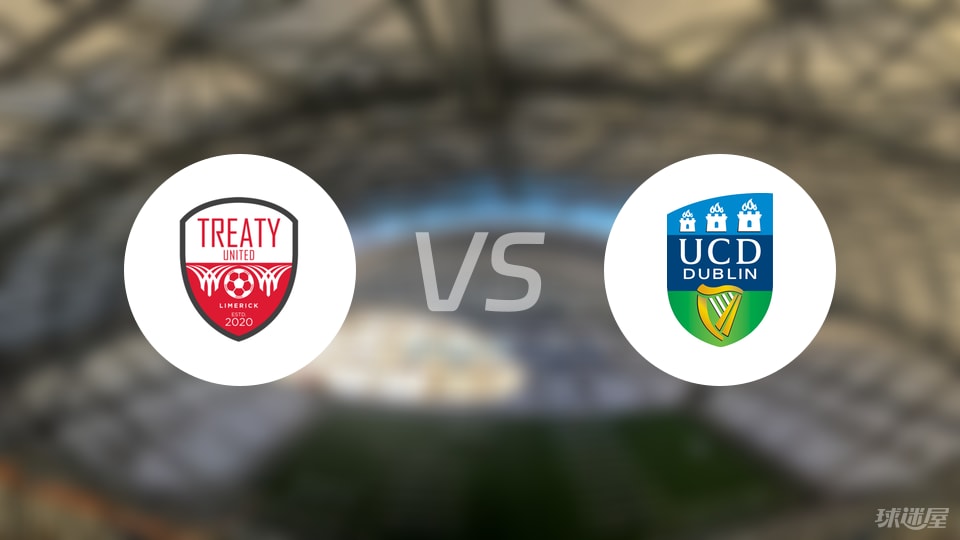 【爱甲】条约联vs都柏林大学首发阵容名单(2025年09月06日)