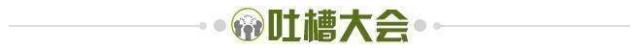 开云官网-【夜读】媳妇熬成婆，本泽马上任皇马第一队长