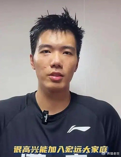 开云官网-又一个？曝广东男篮又1人申请交易，22岁，前锋，曾被杜锋重用|黄明依|广东宏远|徐昕|球队|球迷_新浪体育_新浪新闻